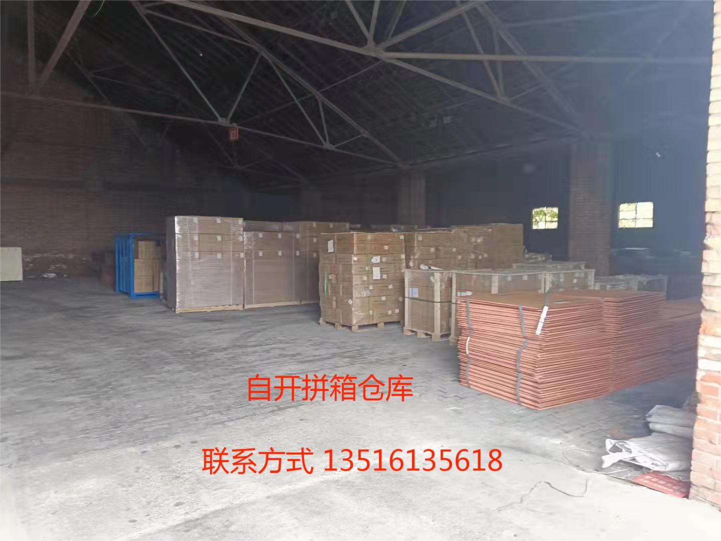 Full-mirror Shuangqing logistics from China to Russia