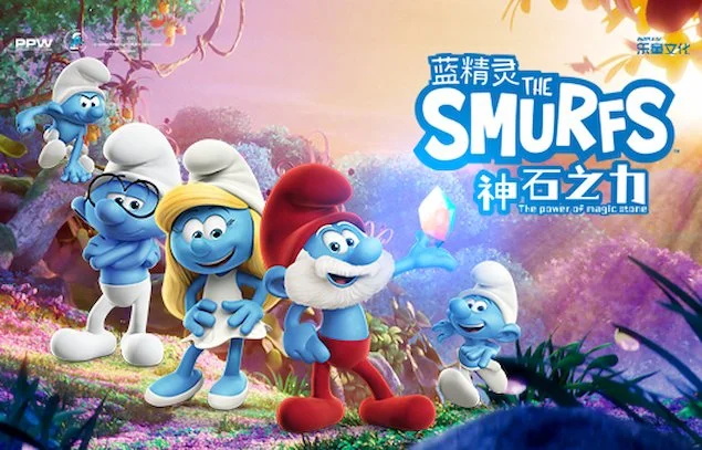 THE SMURFS THEATER