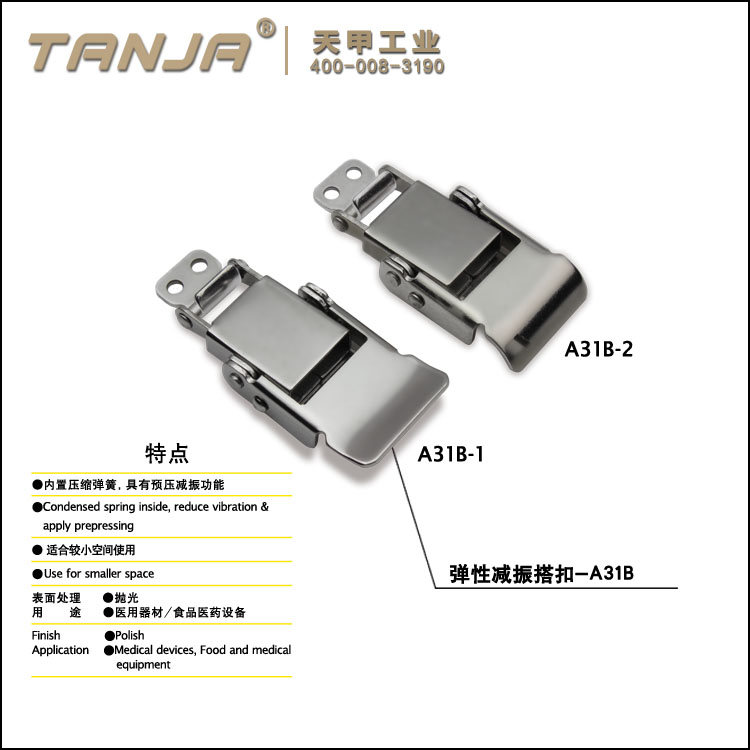 [TANJA] A31 Flexible & damping latch /spring load toggle lock for craft equipment