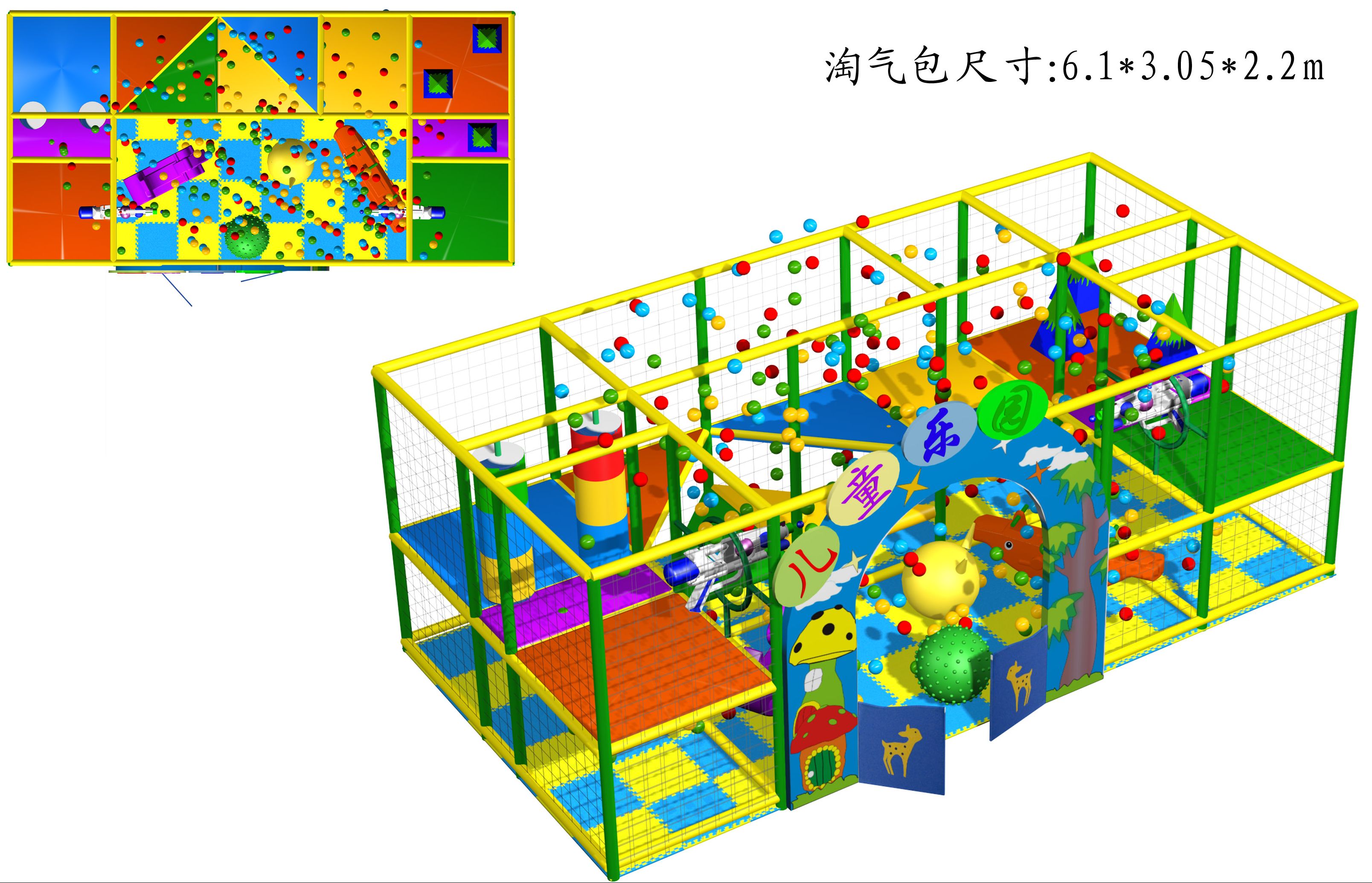 Детские игровые комнаты - лабиринты