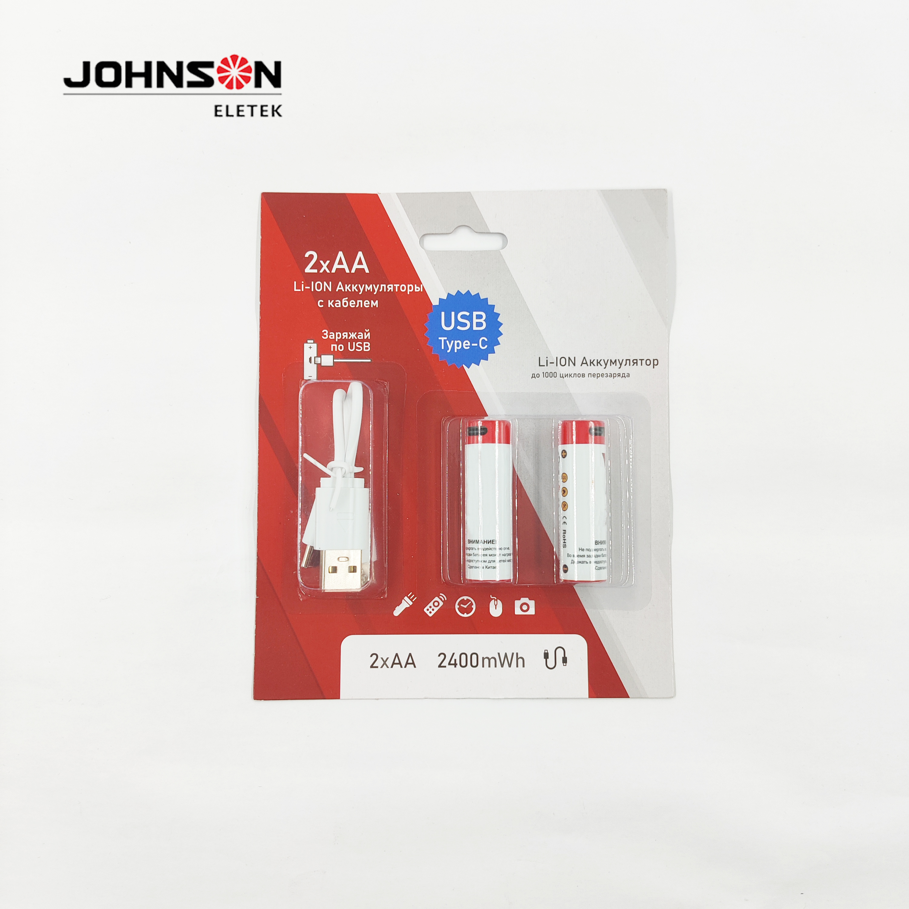 Rechargeable li-on battery with USB cable