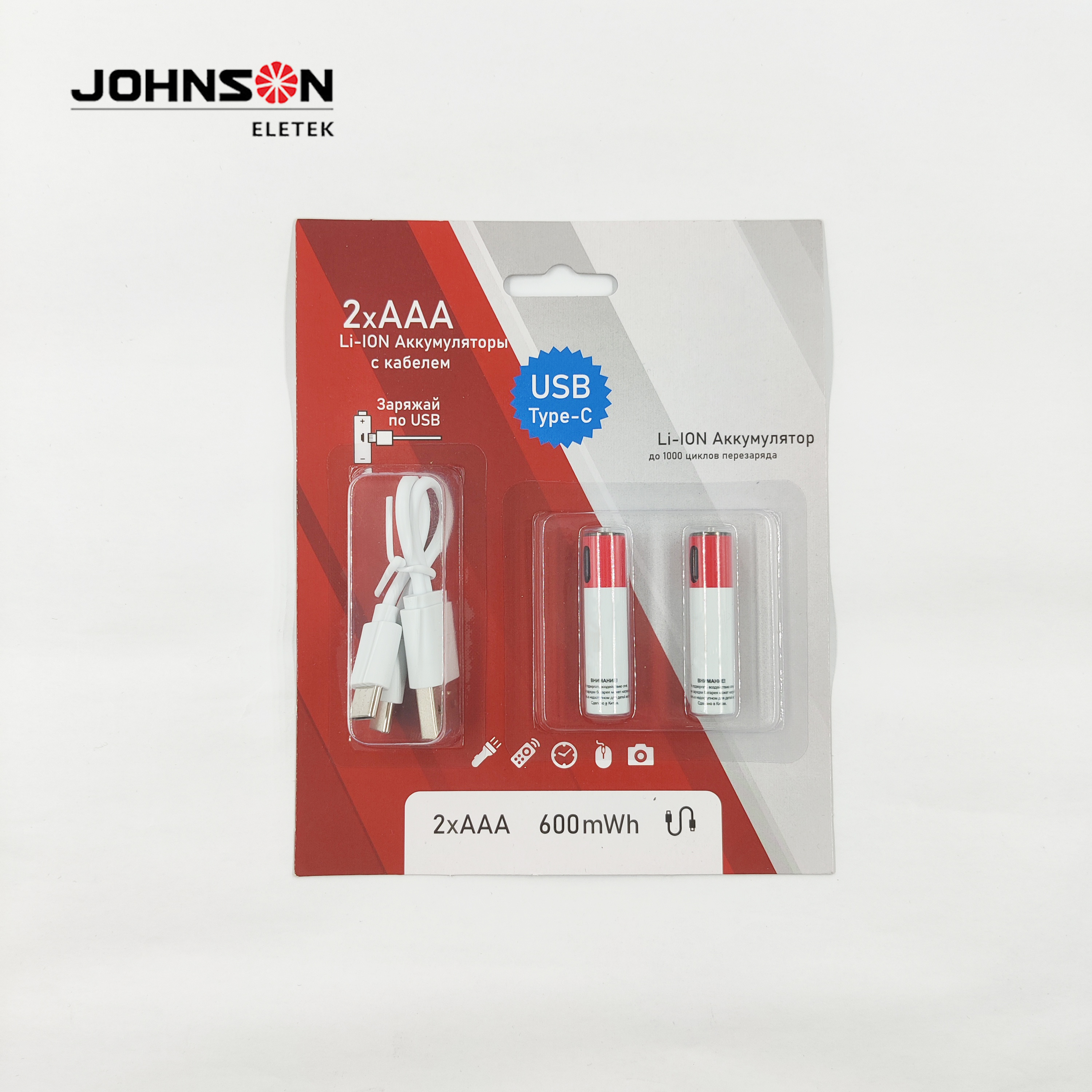 Rechargeable li-on battery with USB cable