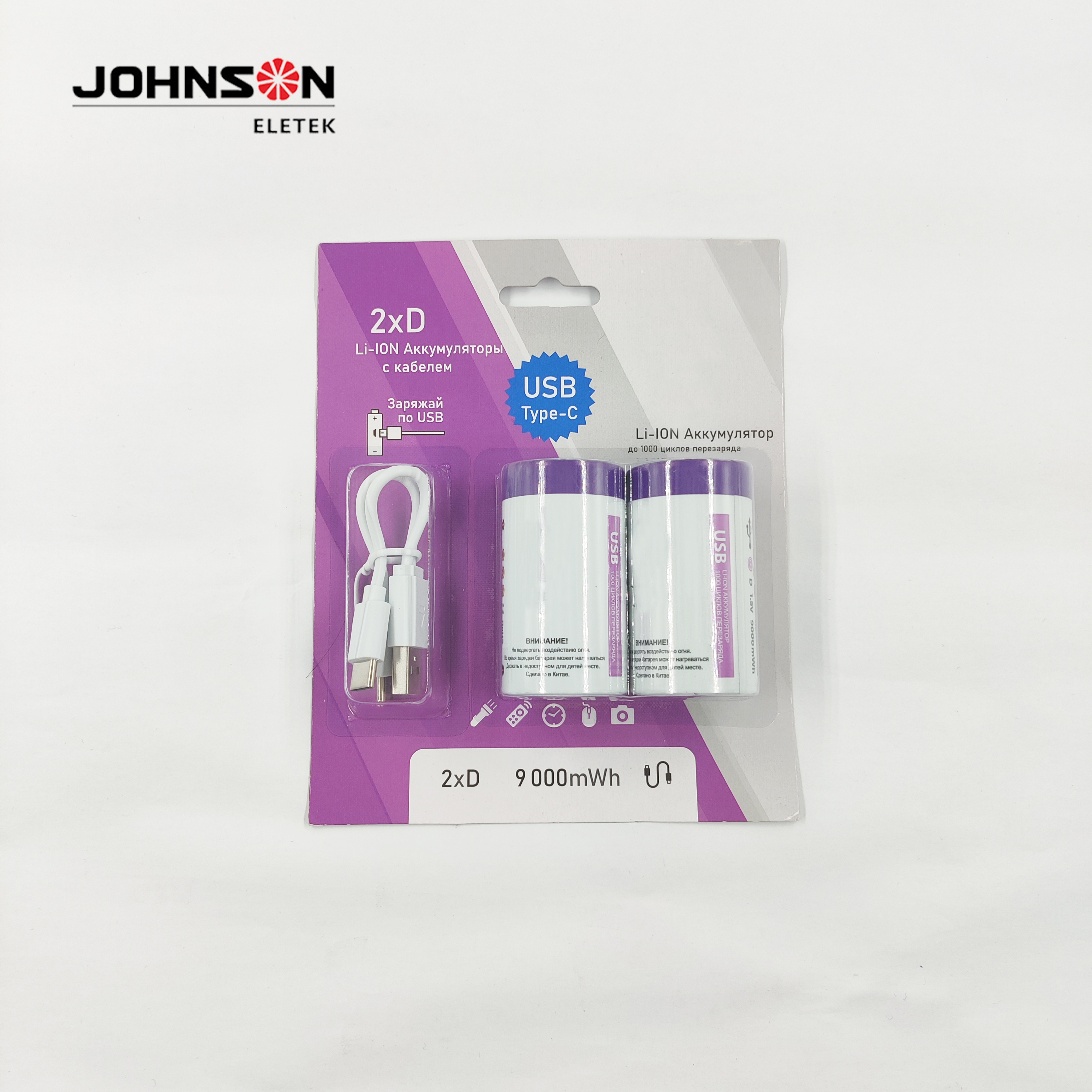 Rechargeable li-on battery with USB cable