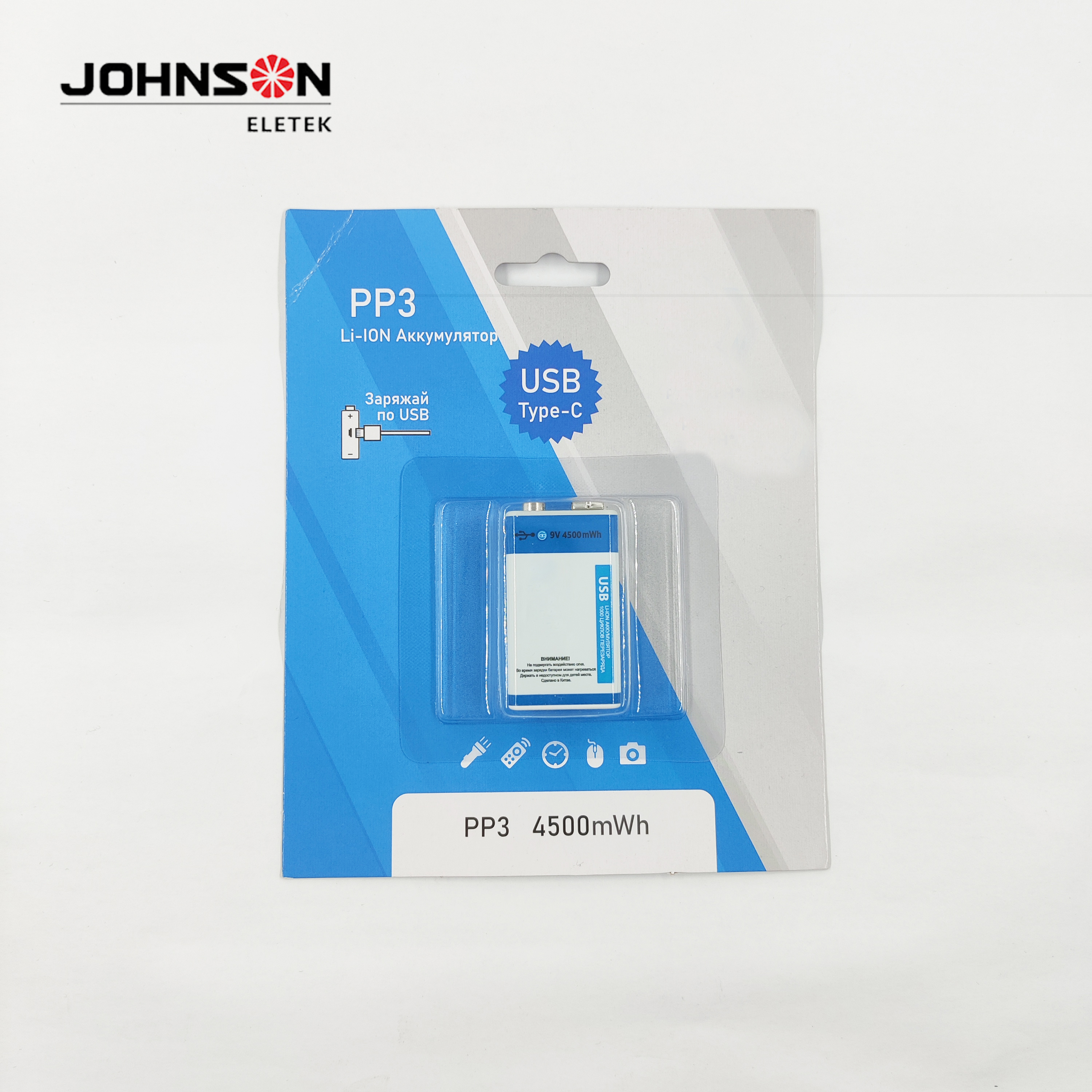 Rechargeable li-on battery with USB cable