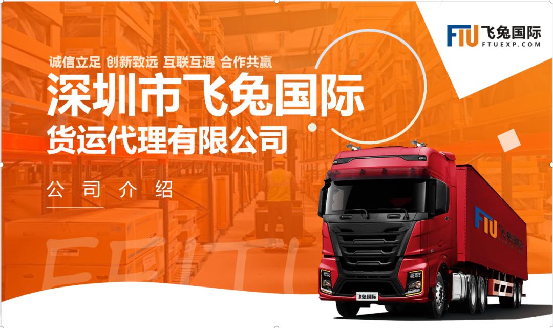 two days to clear customs