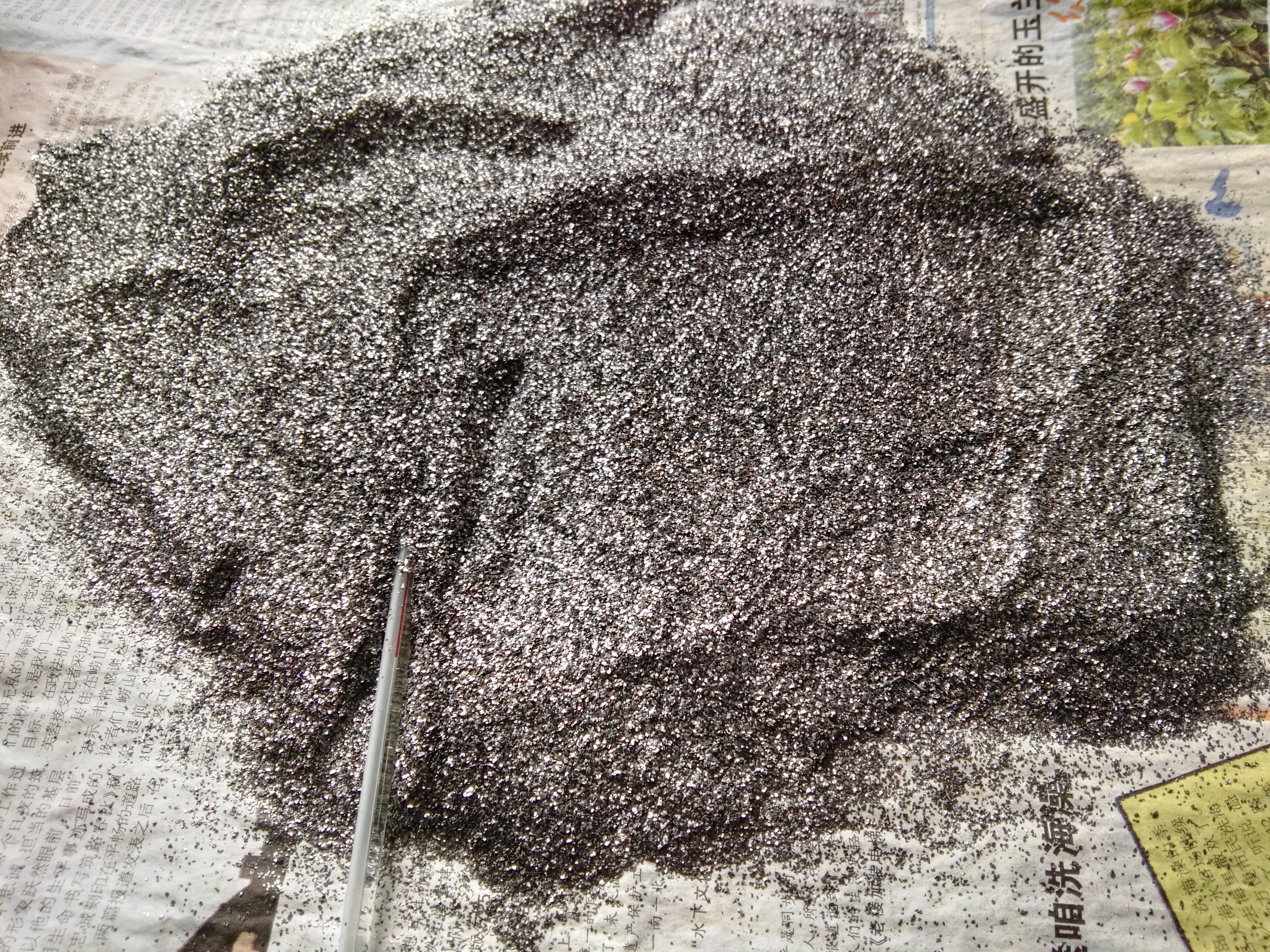 flake graphite 