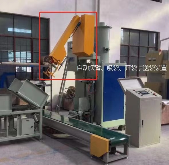 Fully Automatic Valve Bag Packing Machine valve bag filing machine valve bag filler valve bag packing machine for hydrated lime VALVE BAG Activated Carbon Powder Packing Machine side valve bagging mac