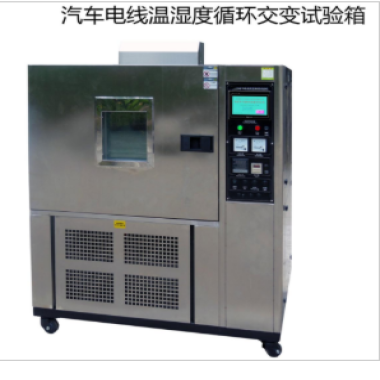 Temperature and Humidity Alternating Test Chamber for Automotive Wires